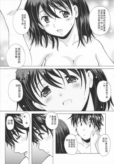 Page 187