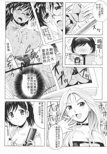 Page 53