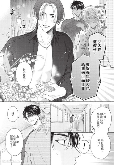 Page 145
