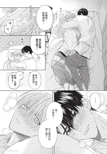Page 65