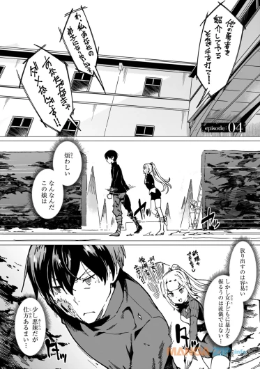 Page 106