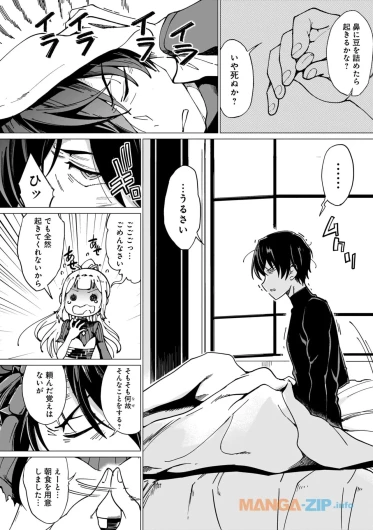 Page 112