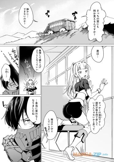 Page 143