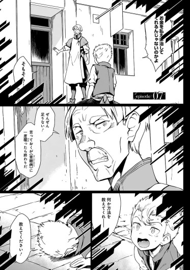 Page 206