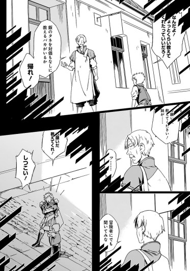 Page 207