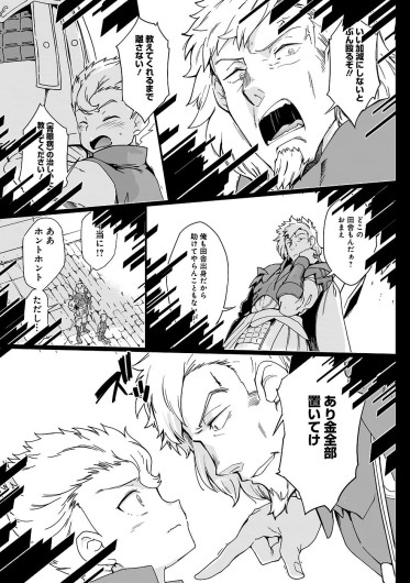 Page 208