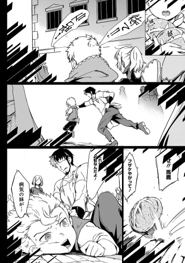 Page 209
