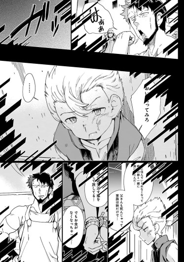 Page 210