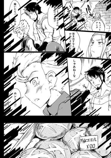Page 211
