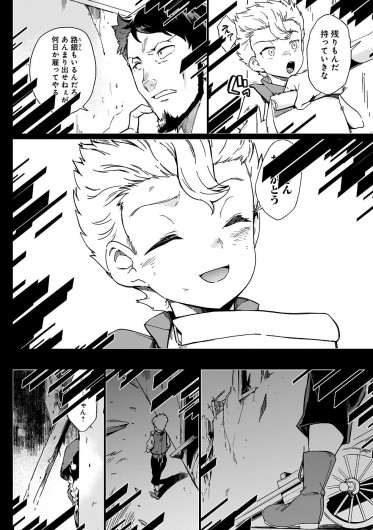 Page 213
