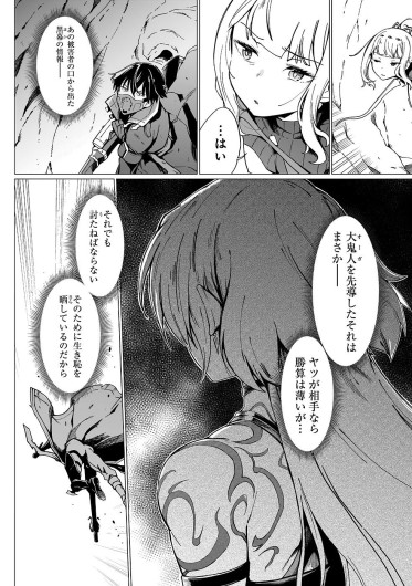 Page 217