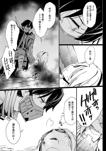 Page 222