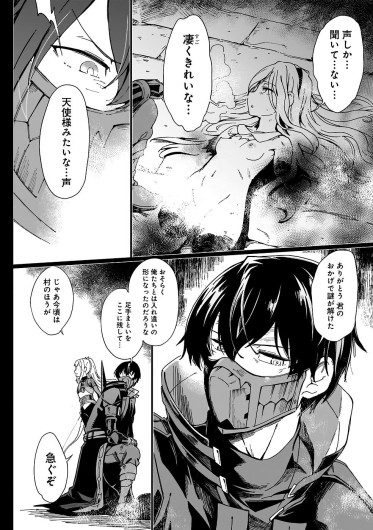 Page 223