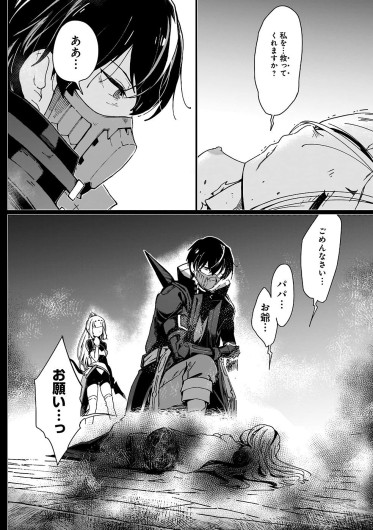Page 225