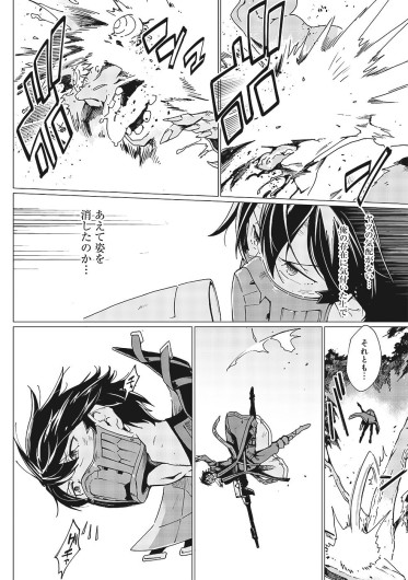 Page 231