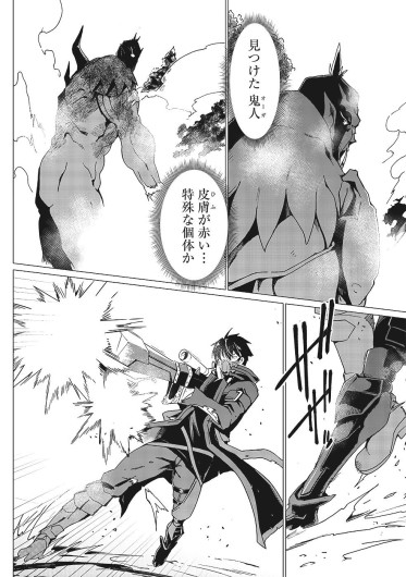 Page 233
