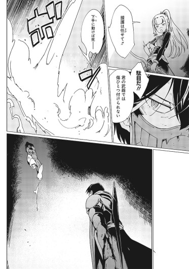 Page 237