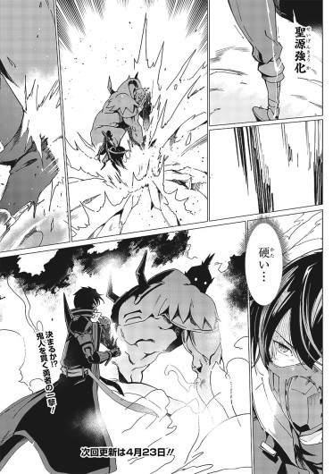 Page 238