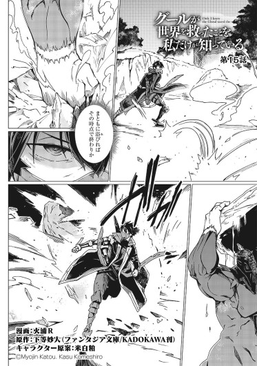 Page 239