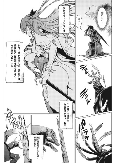 Page 240