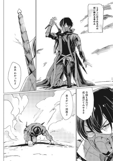 Page 241