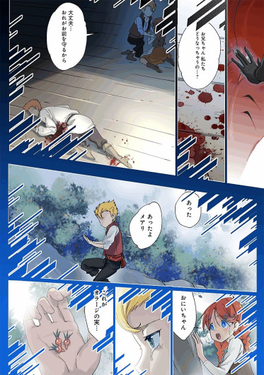 Page 243