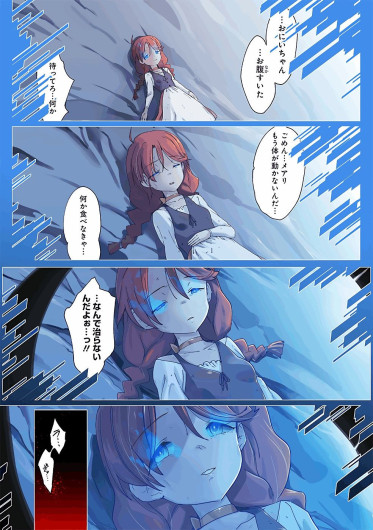 Page 244