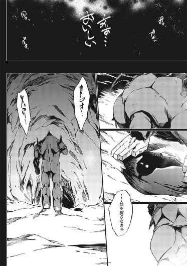 Page 245