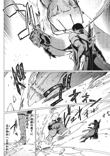 Page 247