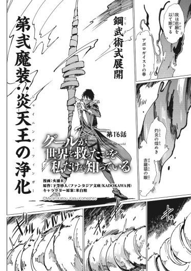 Page 249