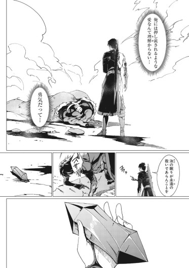 Page 253