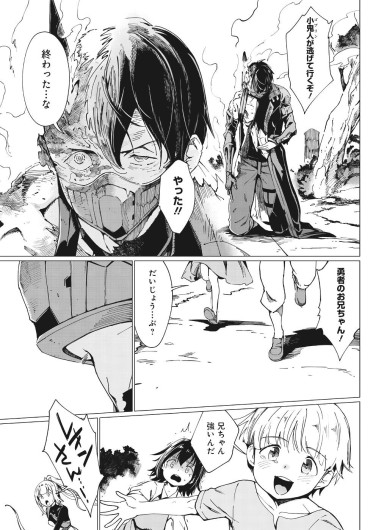 Page 254