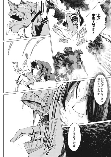 Page 255