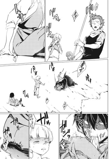 Page 256