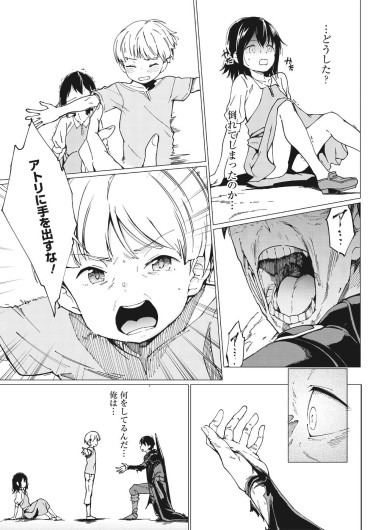 Page 258