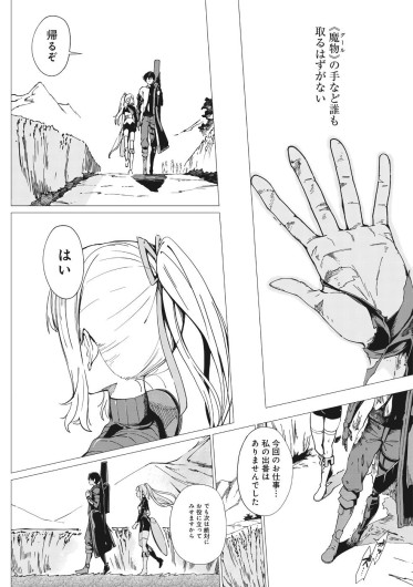 Page 259