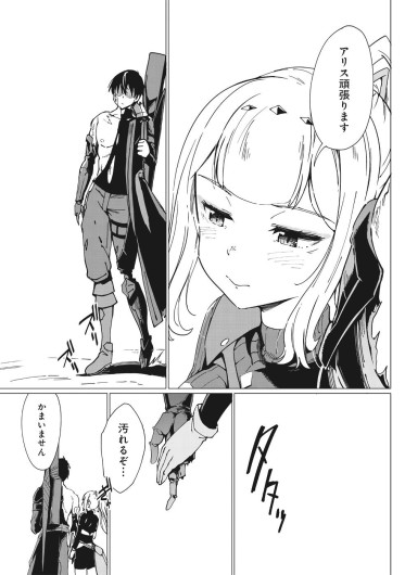 Page 260