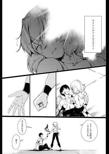 Page 265