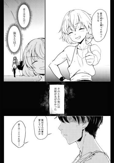 Page 266