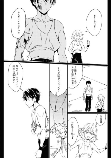 Page 267
