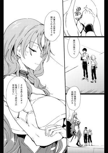 Page 268