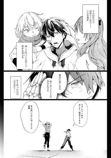 Page 269