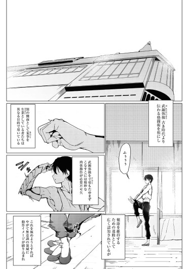 Page 270