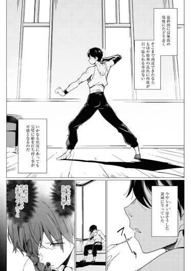 Page 271