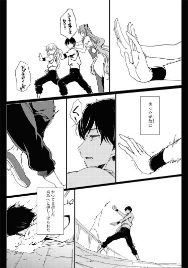 Page 272