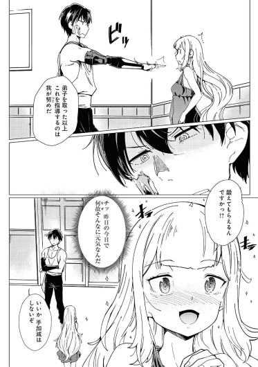 Page 277