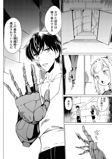 Page 279