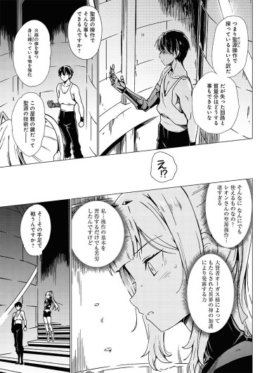 Page 280