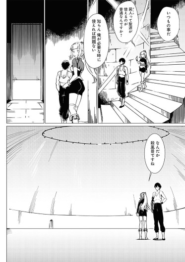 Page 281