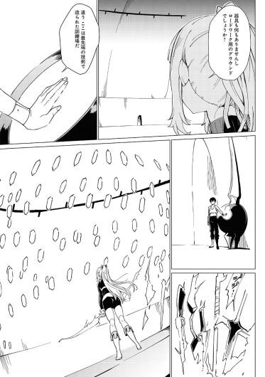 Page 282
